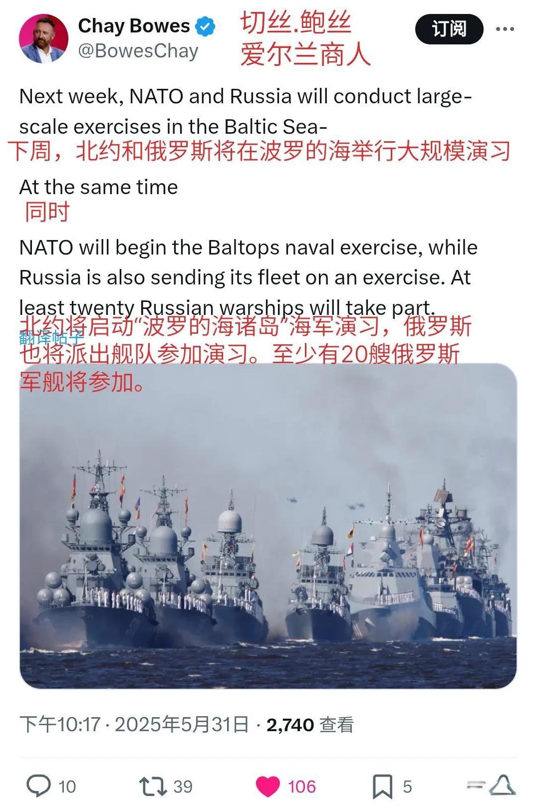 德、法、英三国吹牛，让战争代理人乌克兰使用战术导弹袭击俄罗斯之后，俄罗斯威胁使用