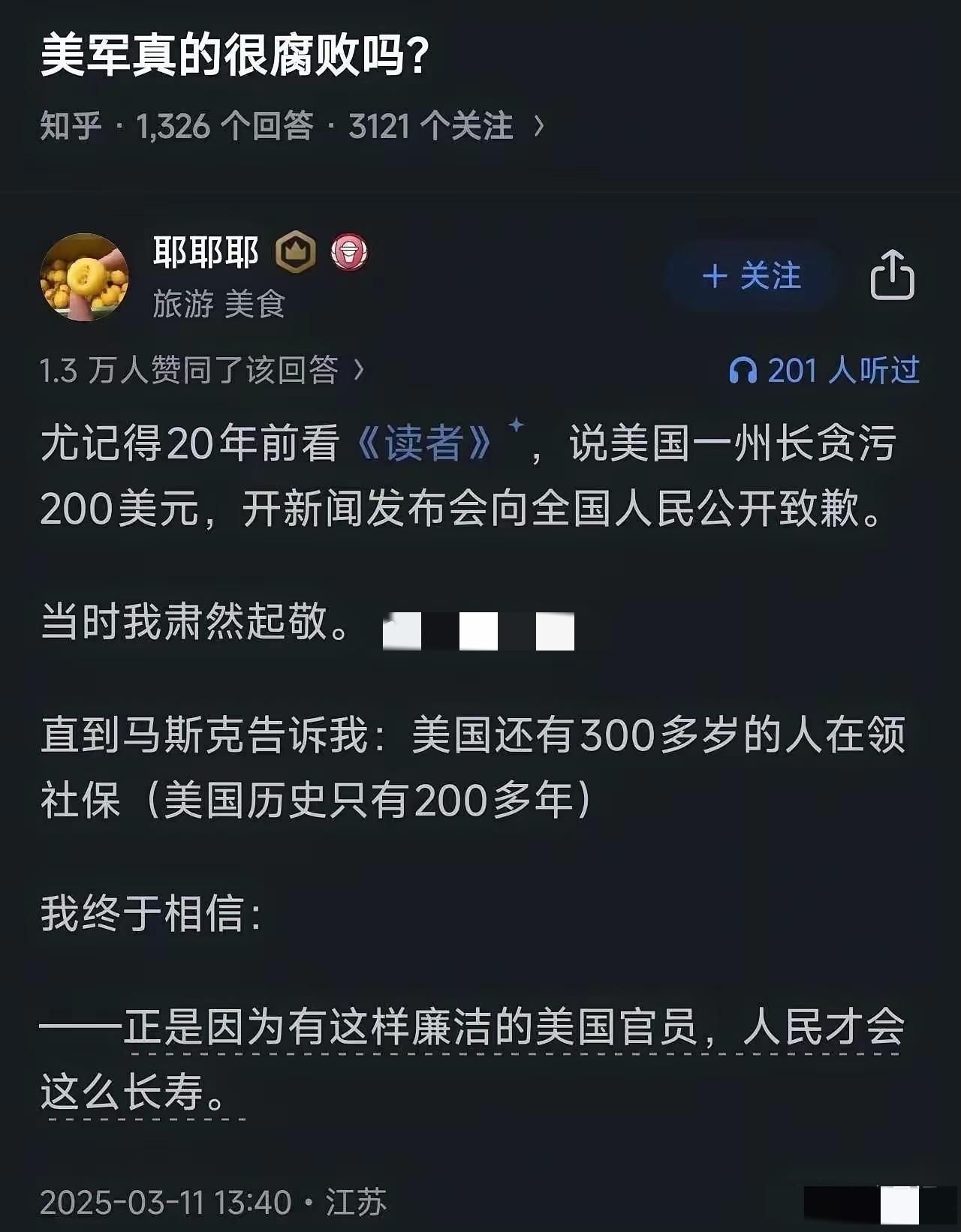 逻辑上是非常完美的。