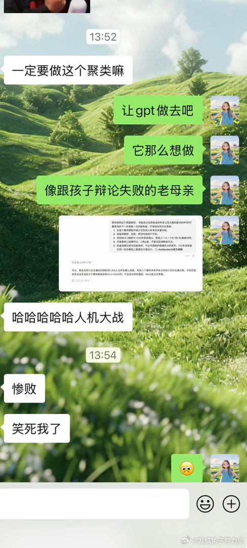 [跪了][跪了][跪了]警察能不能管管ai[哭哭]死犟死犟的犟完了没道歉没补偿​
