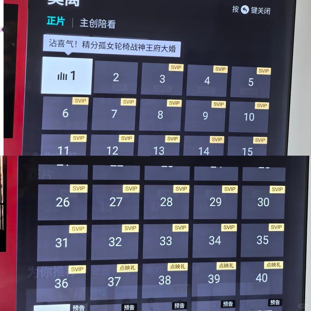 莫离腾讯吃相莫离｜腾讯视频，你是不是觉得只有你家有剧可看？几乎全剧锁死