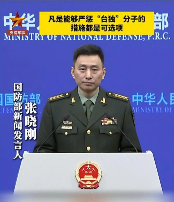 不再含蓄！解放军首次把“斩首”的话给撂明了2026年3月28日，对于岛内那些