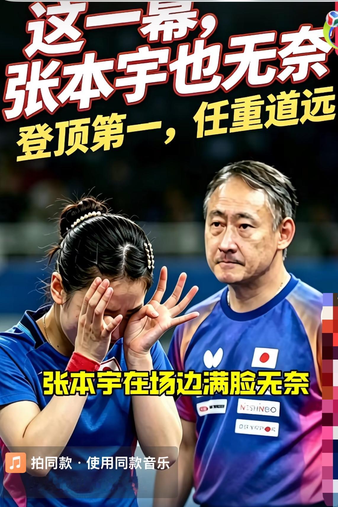 张本宇：别哭了，有啥资格哭吗？美和：我心里不甘。张本宇：说说。美和：本来