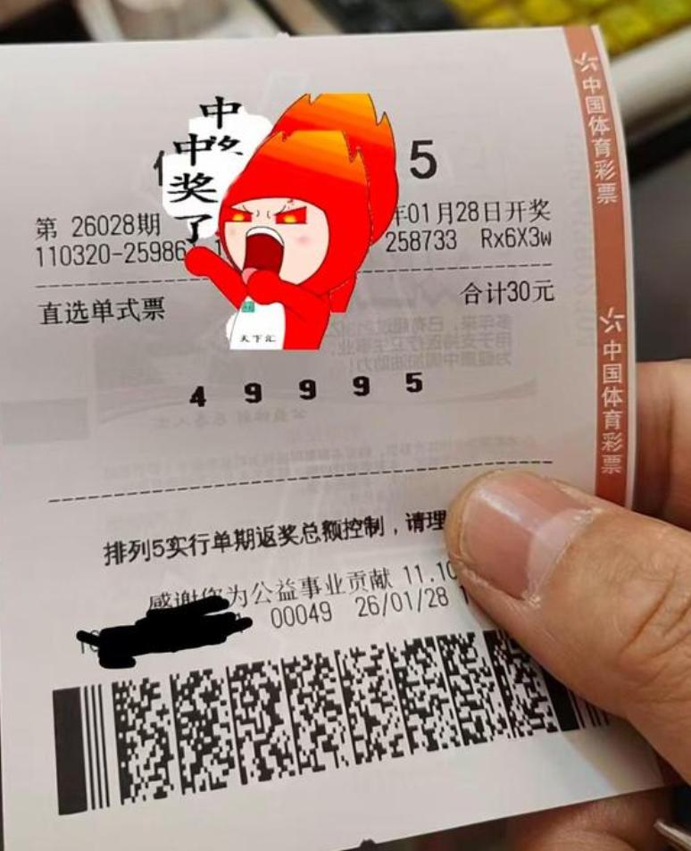 150万大奖票来啦！彩友一注单挑15注精准全中排五，拿下多达150万大奖，稳准狠