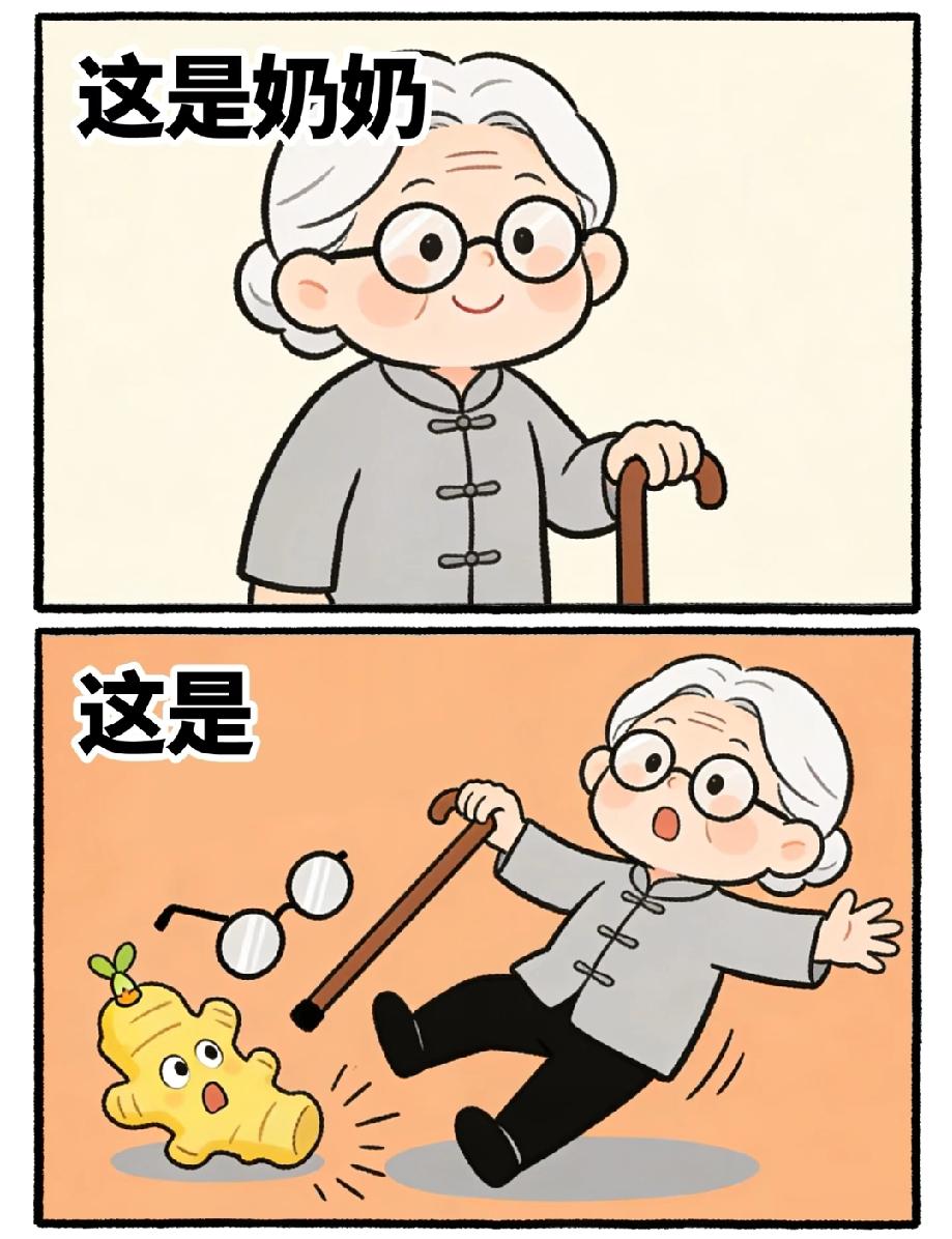 猜食物挑战：奶奶+姜的组合，90%的人第一反应都错了！