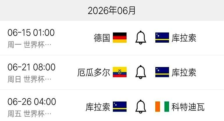 别以为库拉索是小国就弱！邵佳一执教的国足，在悉尼碰上了一个硬茬。这支15万人