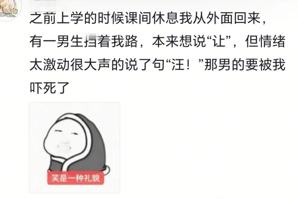 令人尴尬的社死瞬间不敢想象没有这些尴尬瞬间，生活该多么无趣。​​​