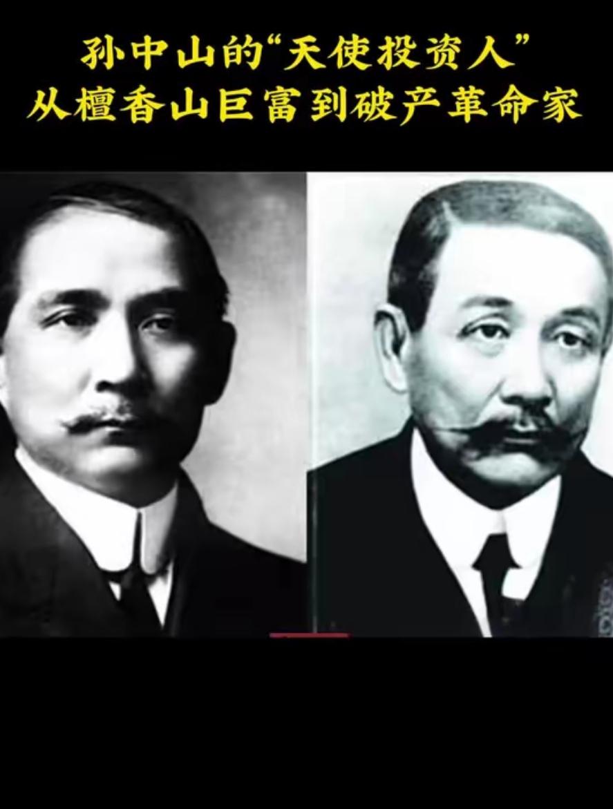 从“茂宜王”到布衣老农！孙中山的哥哥，才是辛亥革命最该被记住的人17岁揣着