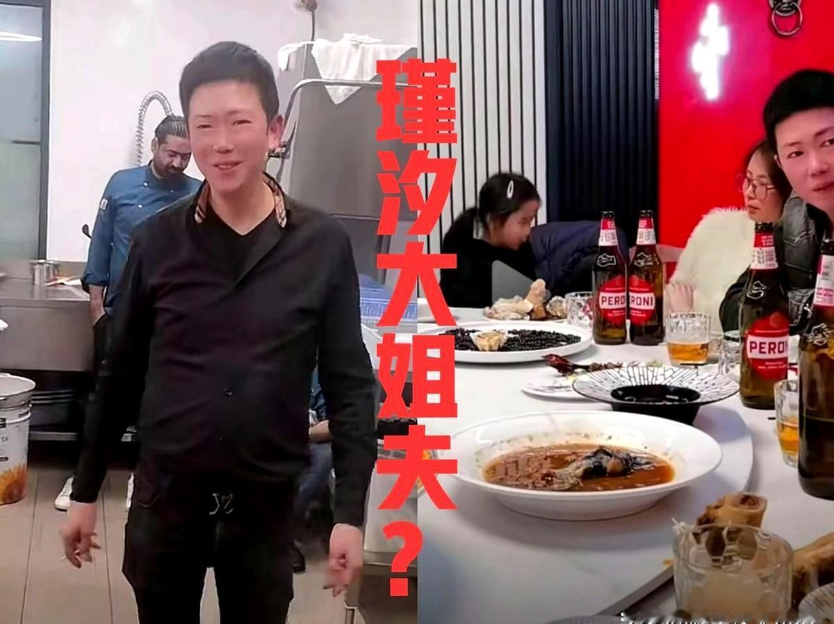 这届网友太强了吧！连瑾汐家远在意大利开餐厅的大姐夫都被扒得底朝天，果然互联网