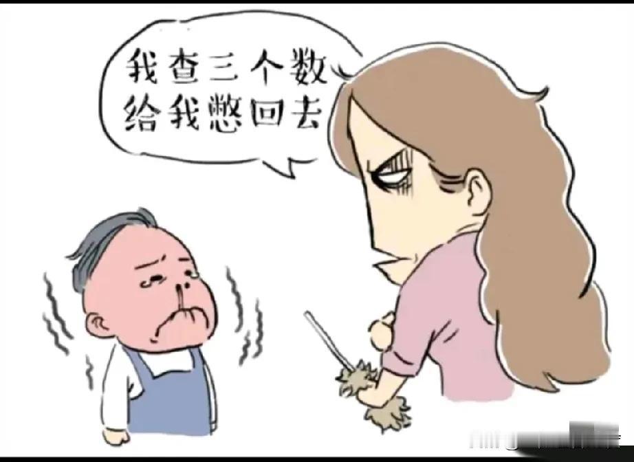 网上总结的东北妈妈的几大优点，可以说99%的东北妈妈都具备，第一是谦让，你别给