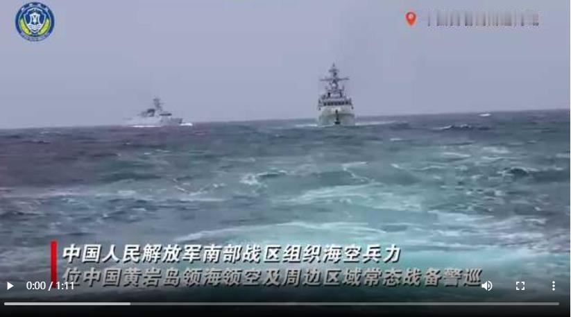 南海黄岩岛，规则改了。以前是“你来我赶”，跟打地鼠一样，人家船来了，我们抗议