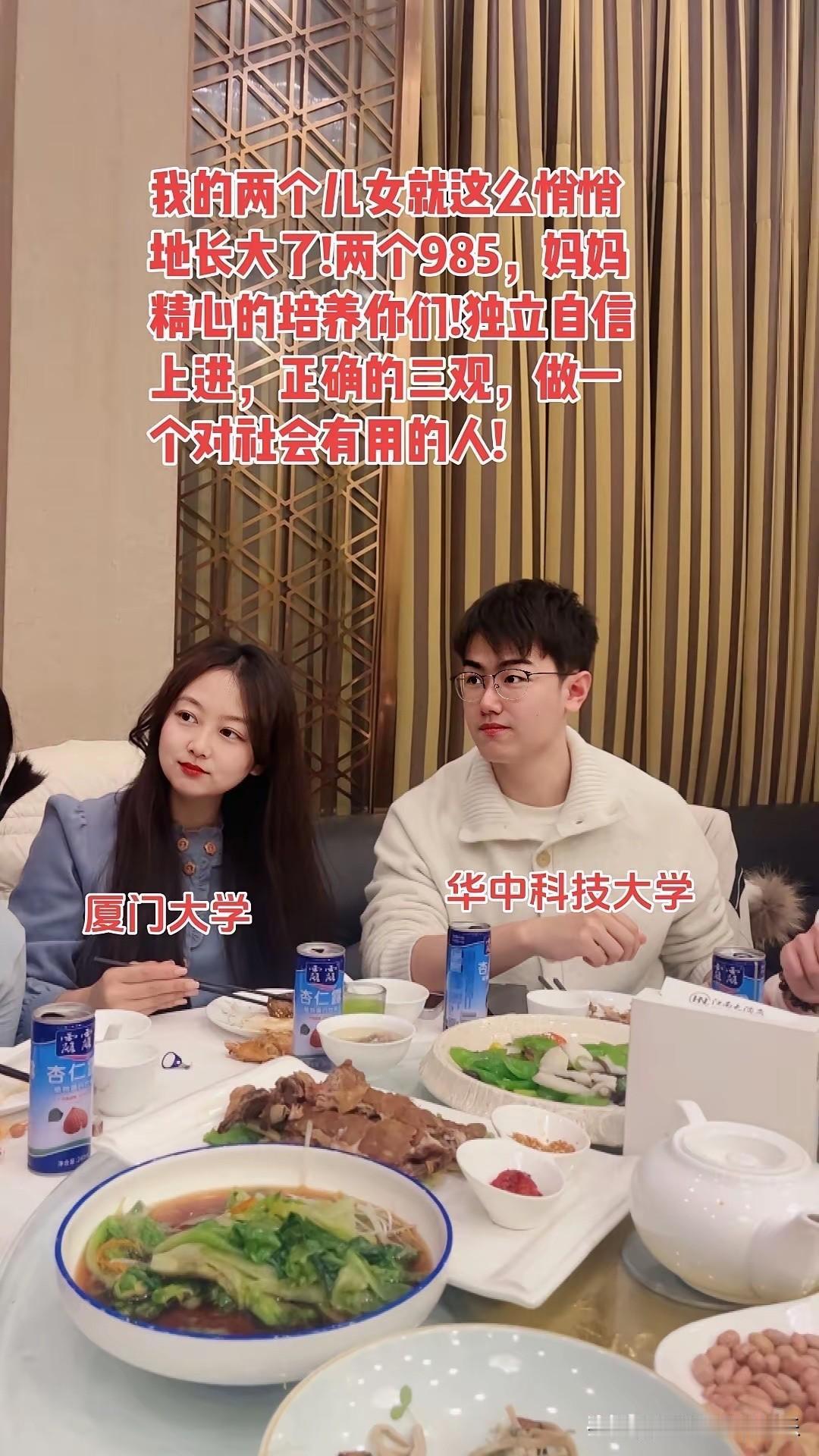 不懂就要问，考上这样的学校，是不是很牛的？