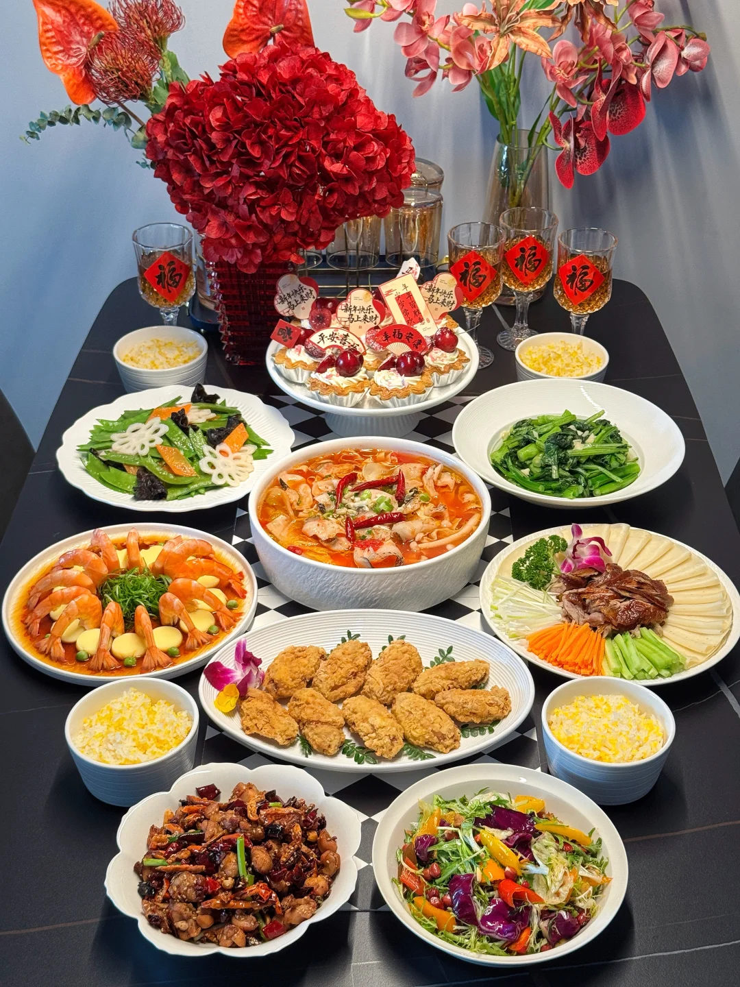 家宴开席 | 新年仪式感聚餐