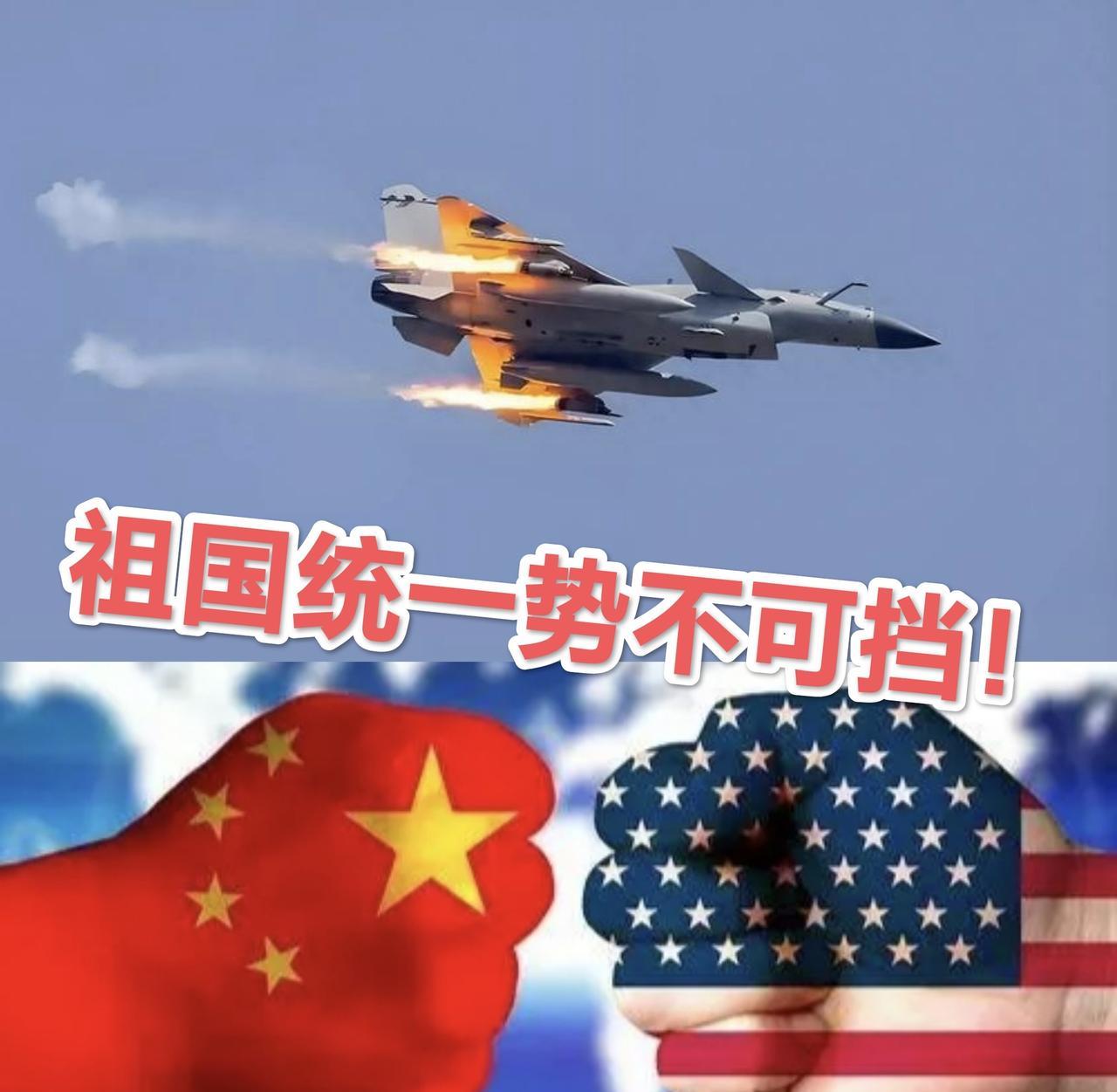 九三来临之际，美国参议院军委会主席“窜访”台湾，不怀好意！美国想达到什么目的呢？