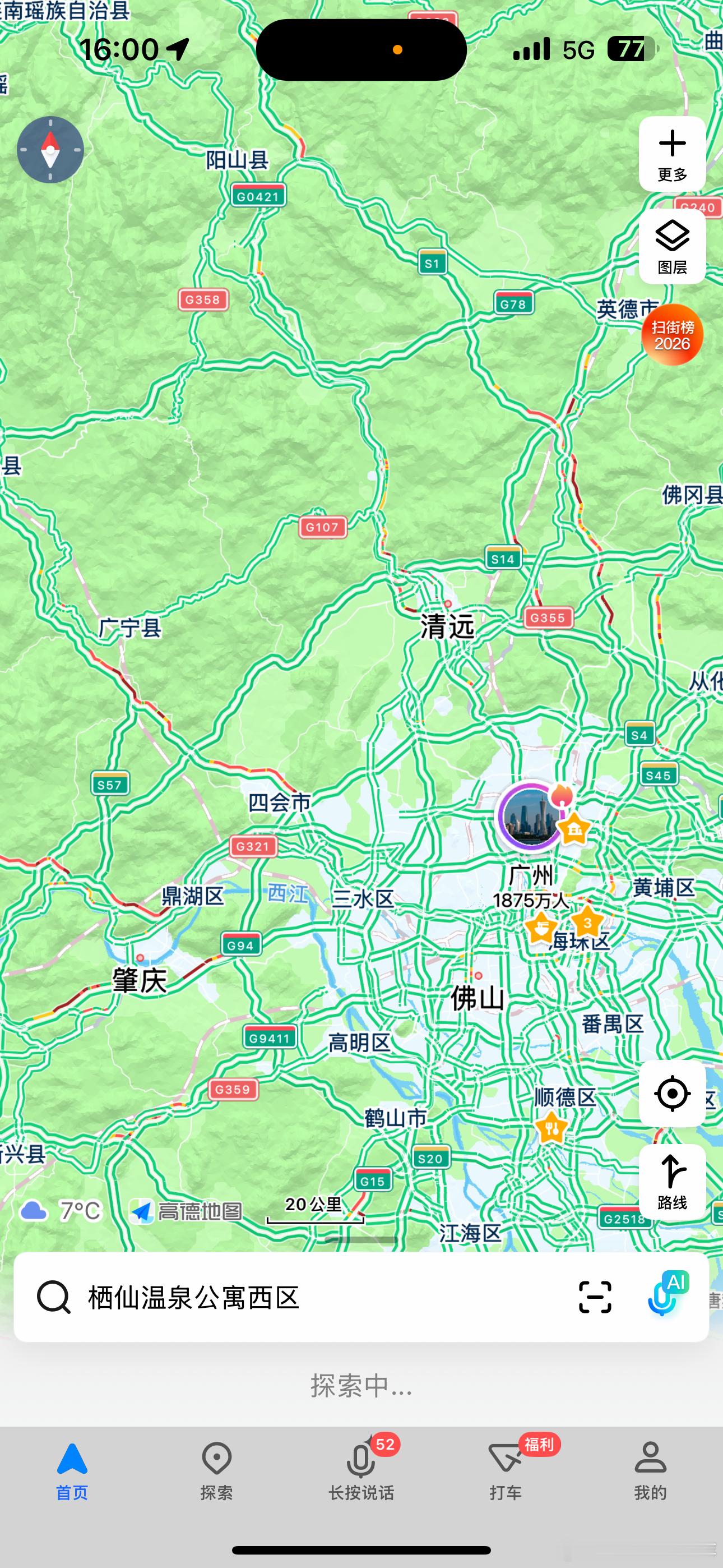 老蒋原创春运从地图上来看，珠三角地区的春运似乎来得更早一些。