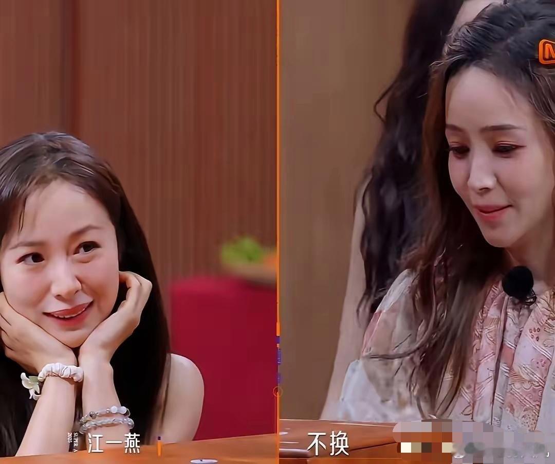 侯佩岑哭了，不是因为剧本。镜头里，她听见江一燕轻声说“我们去年就签字了”，眼泪啪