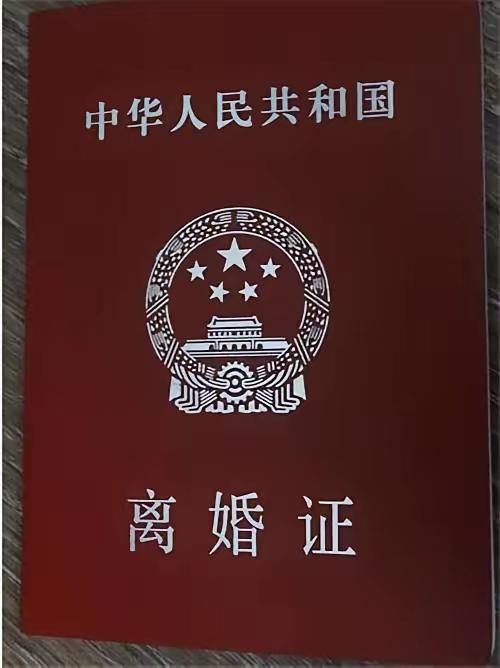 妻子那天如果转过身，结局就会不一样。妻子的妈妈过生日，丈夫要赶项目走不开。回来