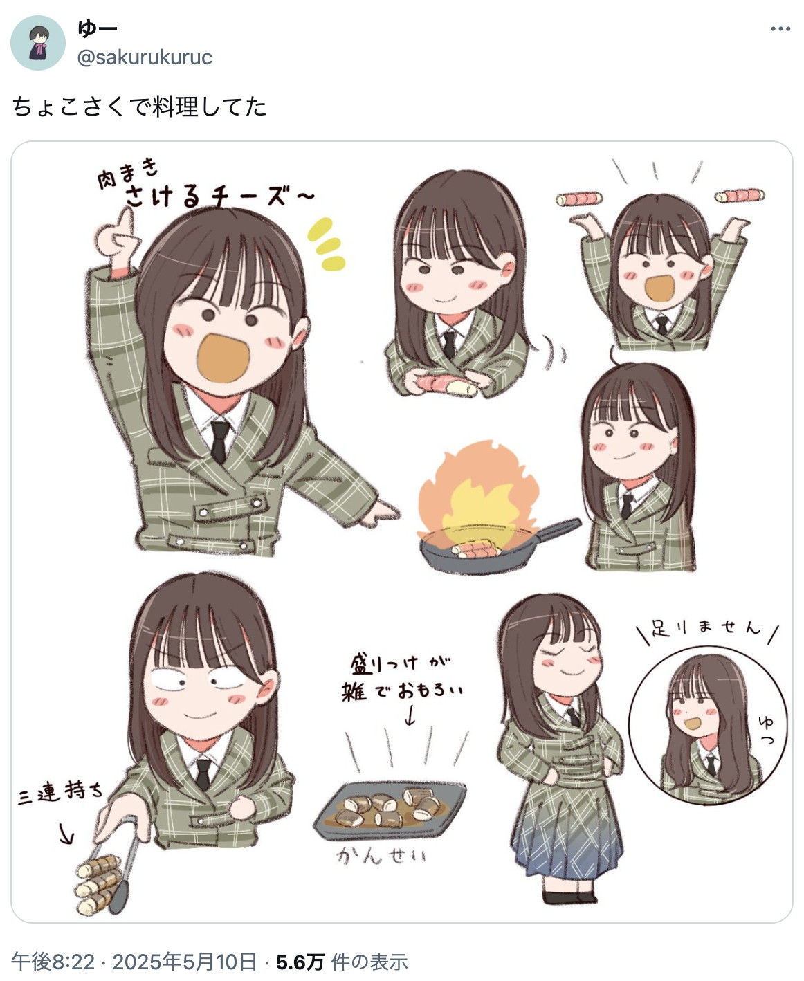 分享圖片​​​