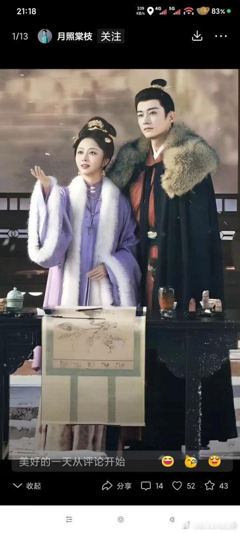 内娱最拧巴的事之一：剧爆了，人还是“隐形”的。《兰香如故》收官，腾讯站内热度冲到