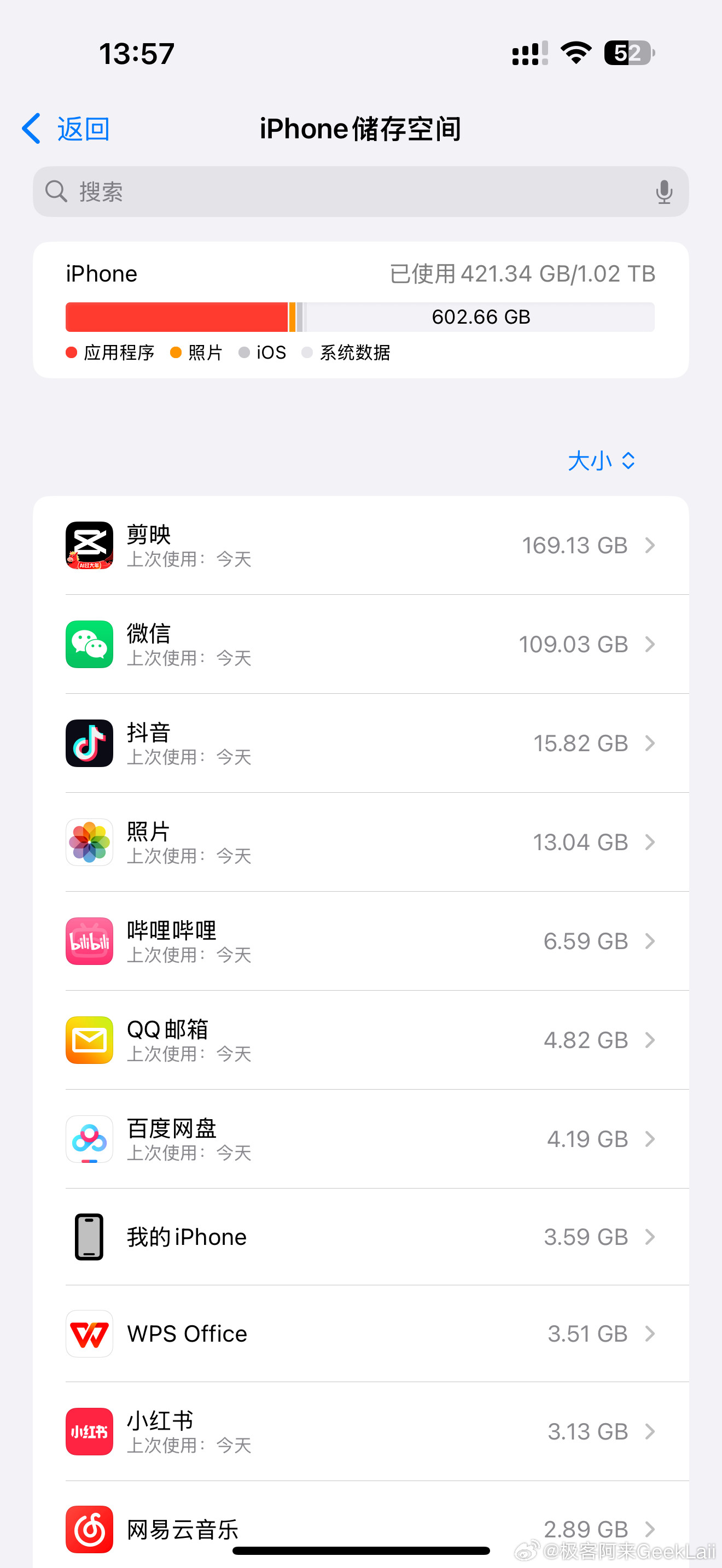 这微信App就占了100多个G绝了