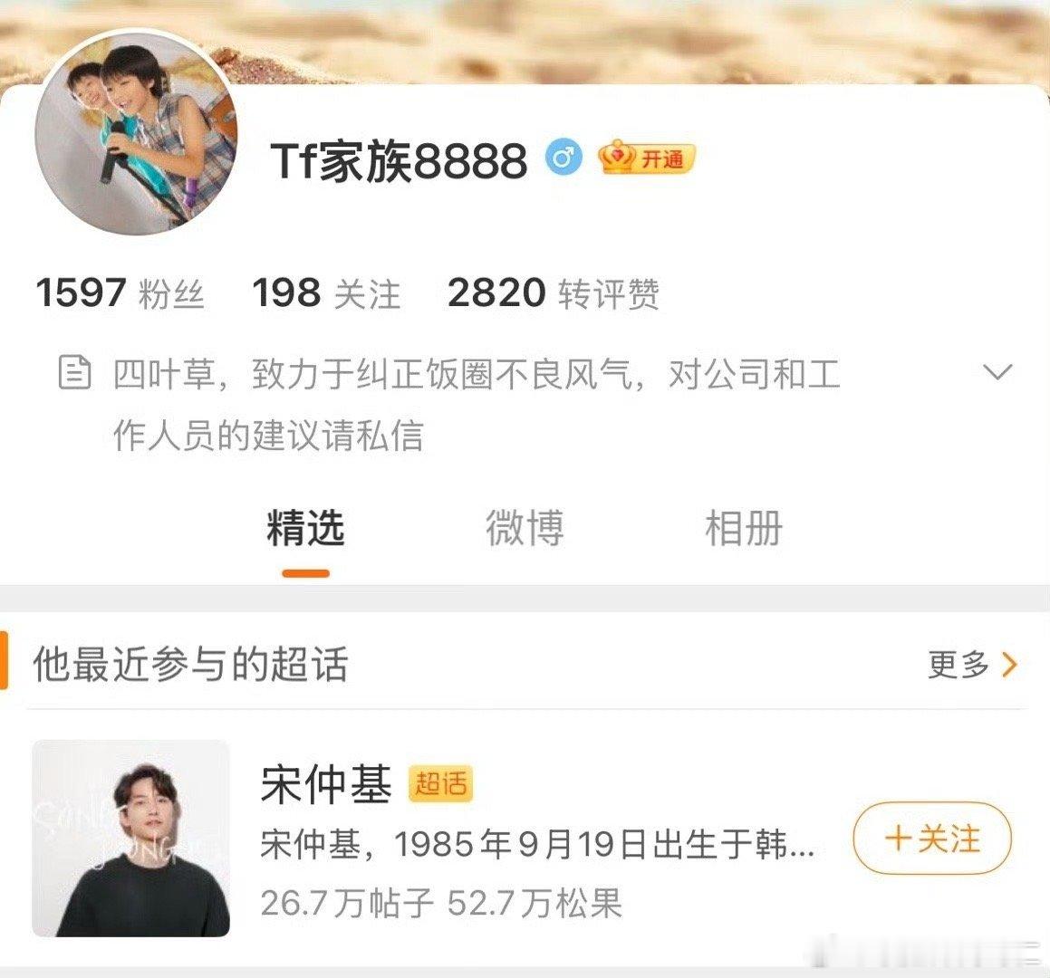 这是李飞？笑死我了