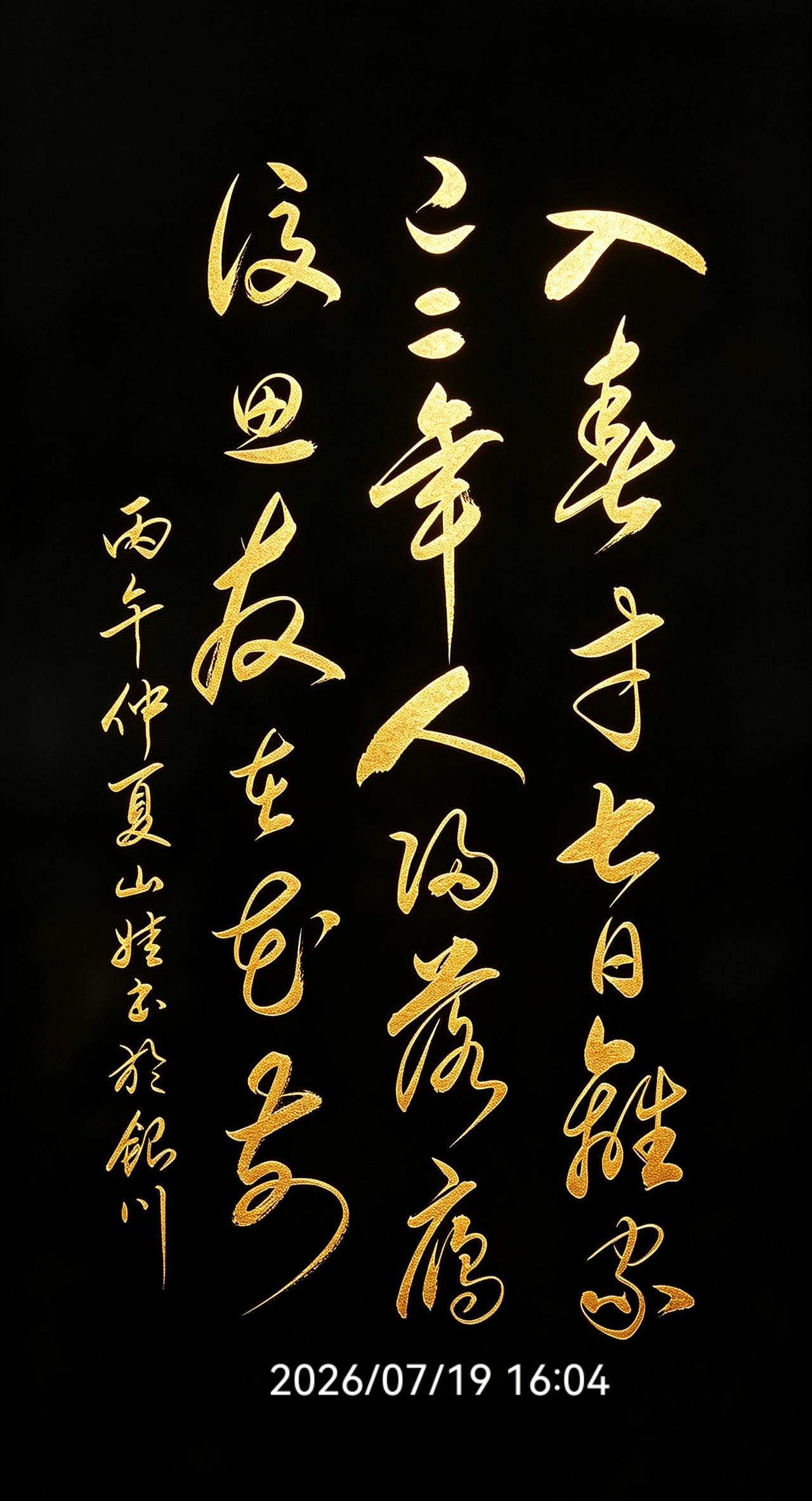 你有没有被一首古诗戳中内心？寥寥数语写尽客居惆怅，读后久久无法释怀！不写痛