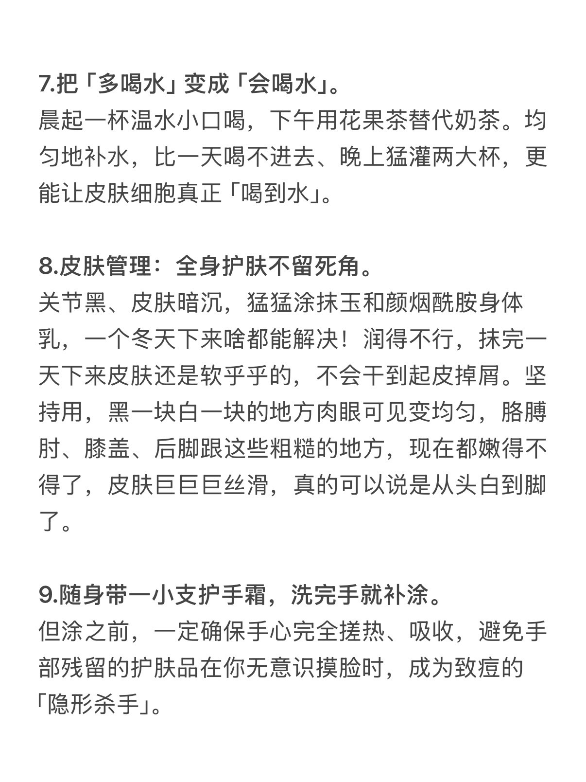 原来不断研究美真的会越来越美​​​