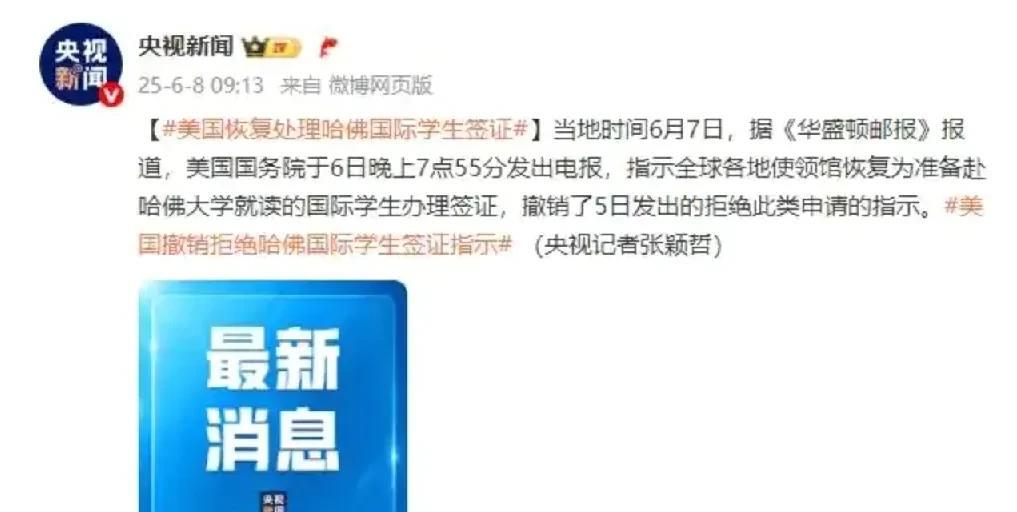 这也太“美国”了吧！特朗普又输了！美国国务院在周五夜间发布紧急电文，要求全球各领