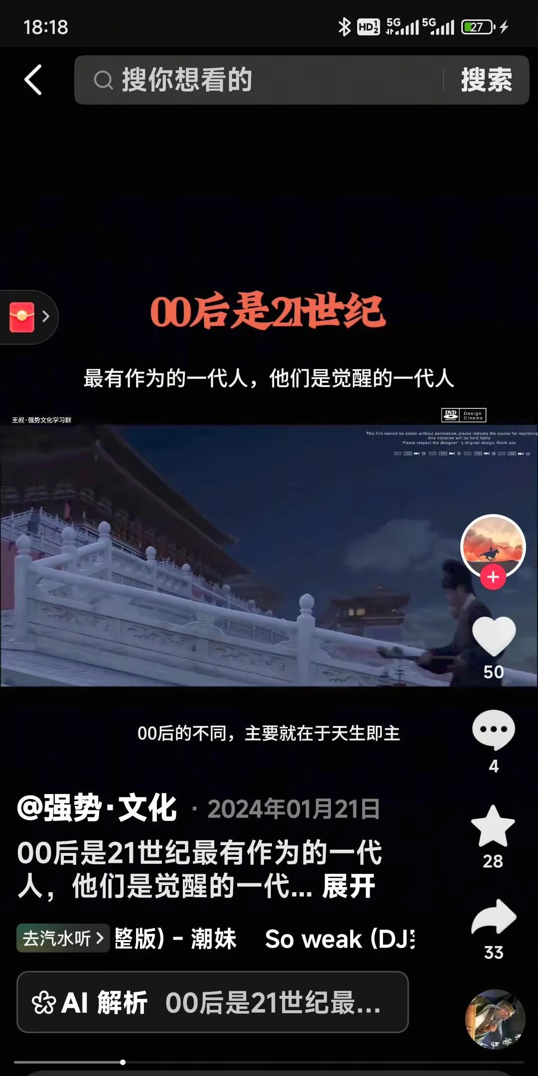 90后基本是中国最后一批社会人，其后的00后，很难成批出现社会人了。90后的社
