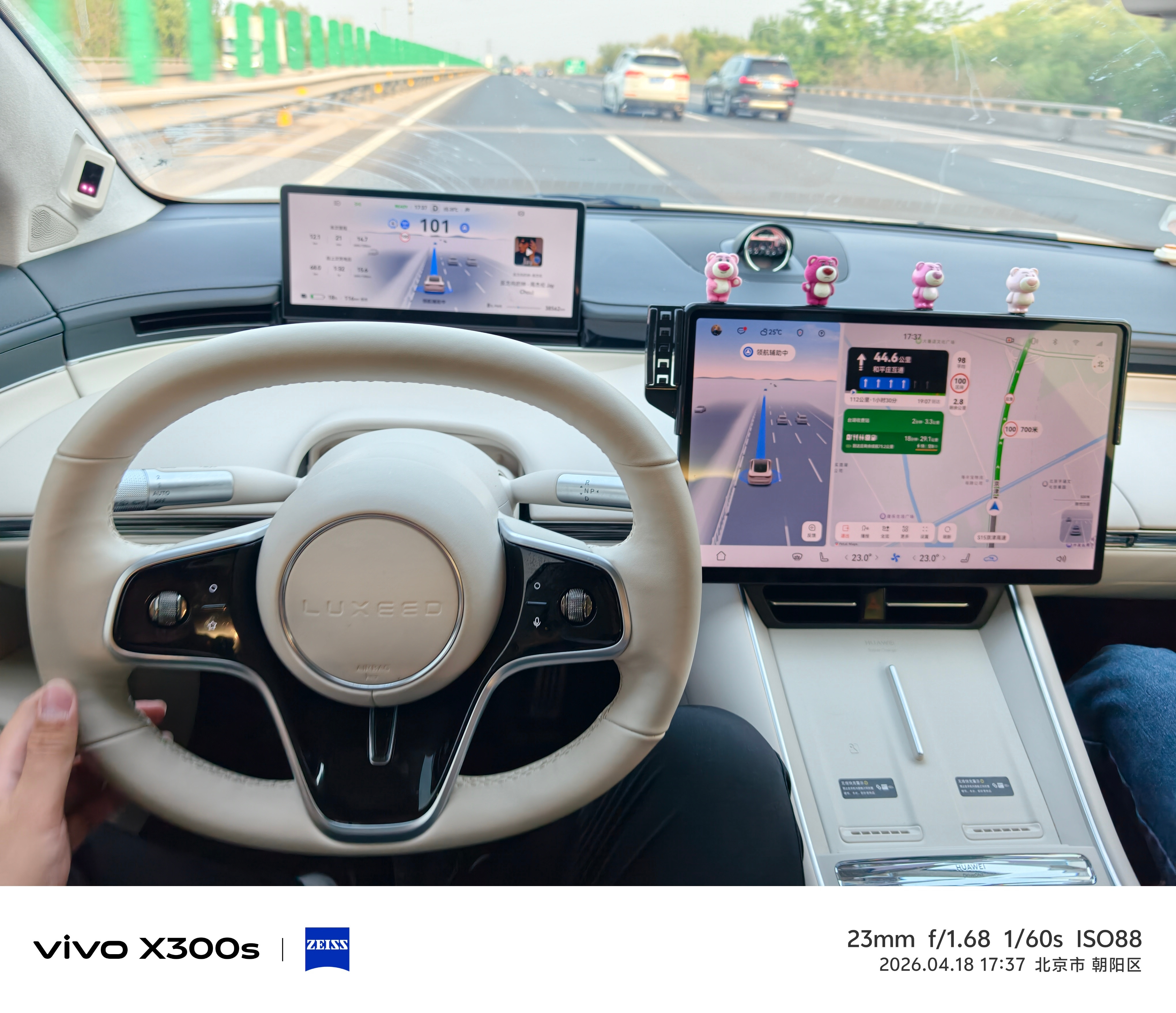 拍完车开车回天津，开到永乐店服务区还有13%，本来打算上个厕所充五分钟电就走，