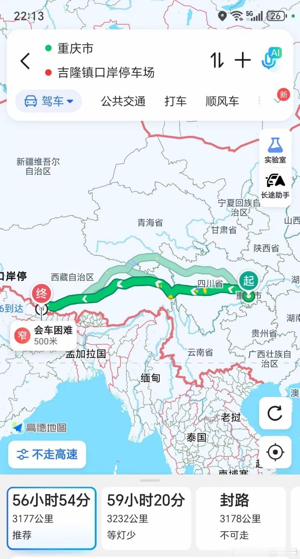 日喀则吉隆镇口岸距拉萨八百多公里，距成都、重庆、昆明、西宁各三千公里左右如果以平