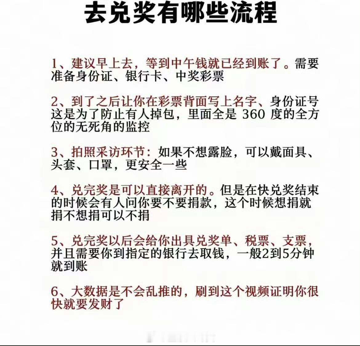 男子彩票中800余万交妻子淡定上班男子用家人生日买的彩票中了836万元，随后将中