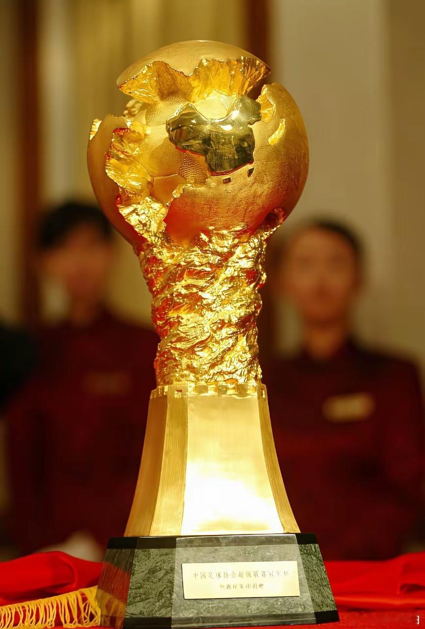 中超冠军悬念或将提前终结。成都蓉城在仅剩五轮之际领先北京国安14分，优势巨大。若国安失利，无论成都战