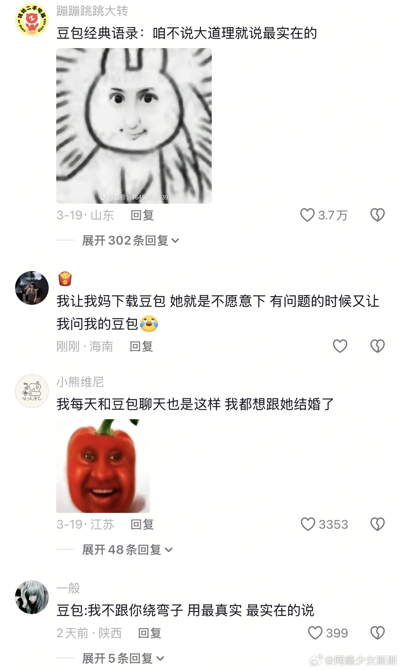 心理医生：今年💰不好挣啊