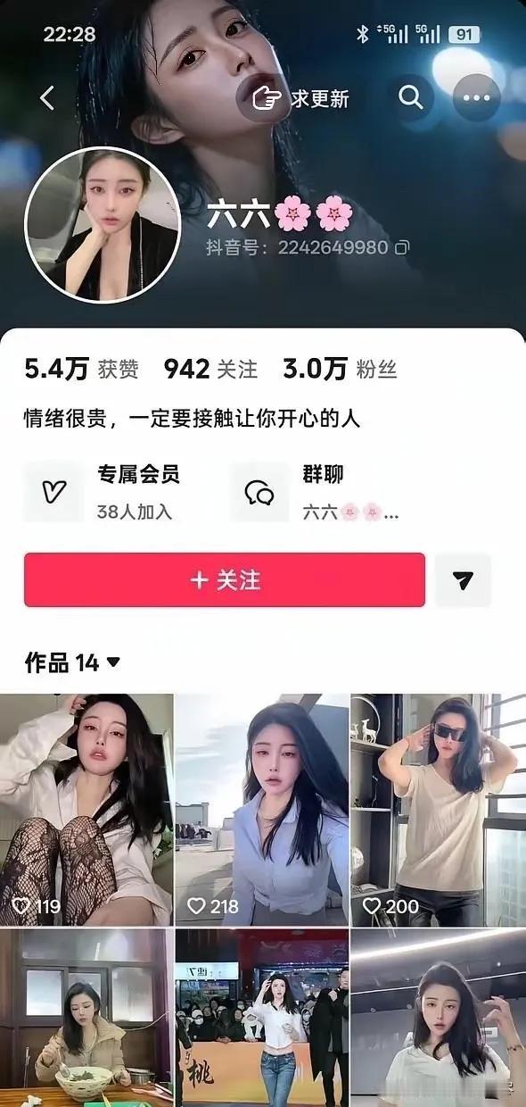 小网红六六在快速涨粉？——此号不封不足以平民愤!湖北仙桃小网红六六在电梯先