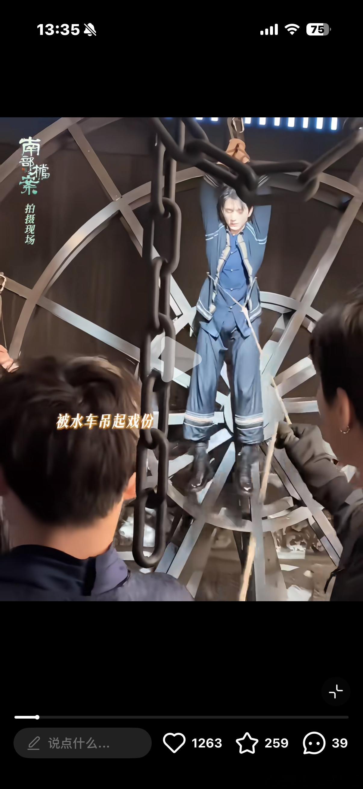 找亮点