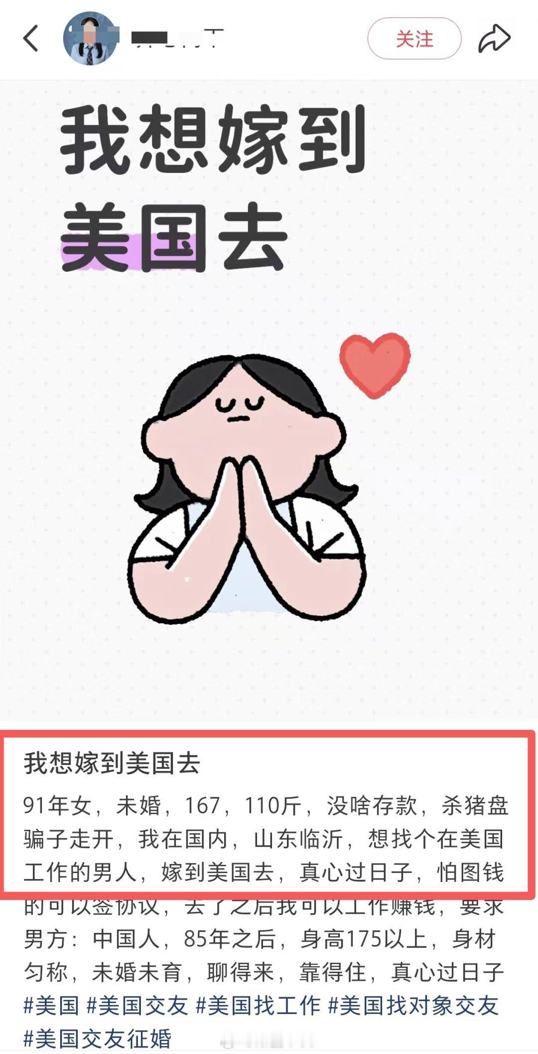 听说缅甸很多婚介所有这种服务，快去试试！​​​