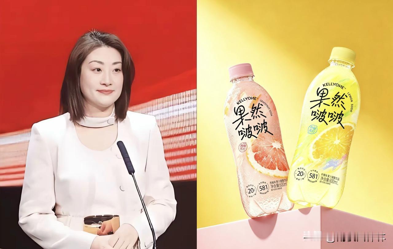 果然啵啵这事我专门去查了一下，不查不知道，一查才发现，网上那些说"宗馥莉开窍
