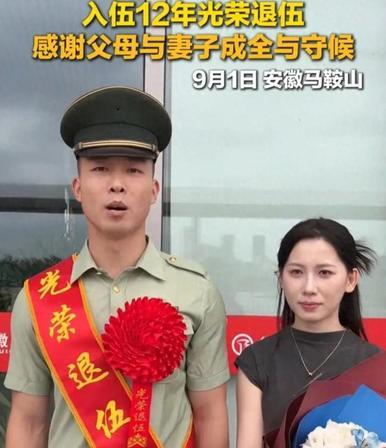 最美军嫂出现了。9月1日安徽马鞍山车站这一幕，刷短视频刷到的朋友，好多人都被戳