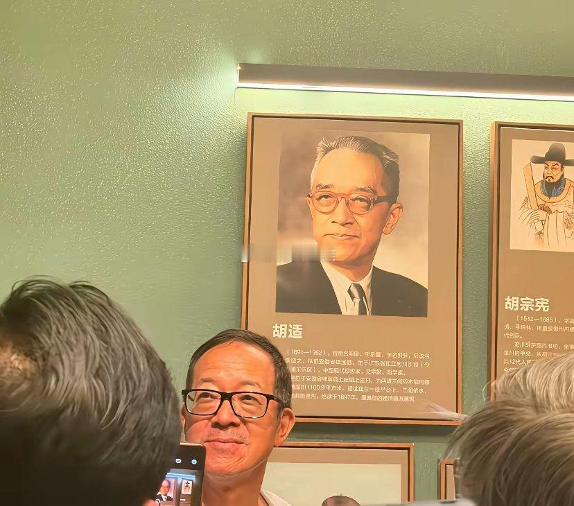 胡适去世那年，俞敏洪出生——鼻子以下像到让人愣神