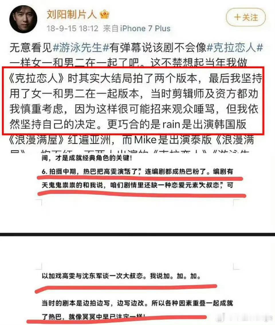 十年后克拉恋人一切水落石出看两遍也没看明白到底咋回事😓​​​