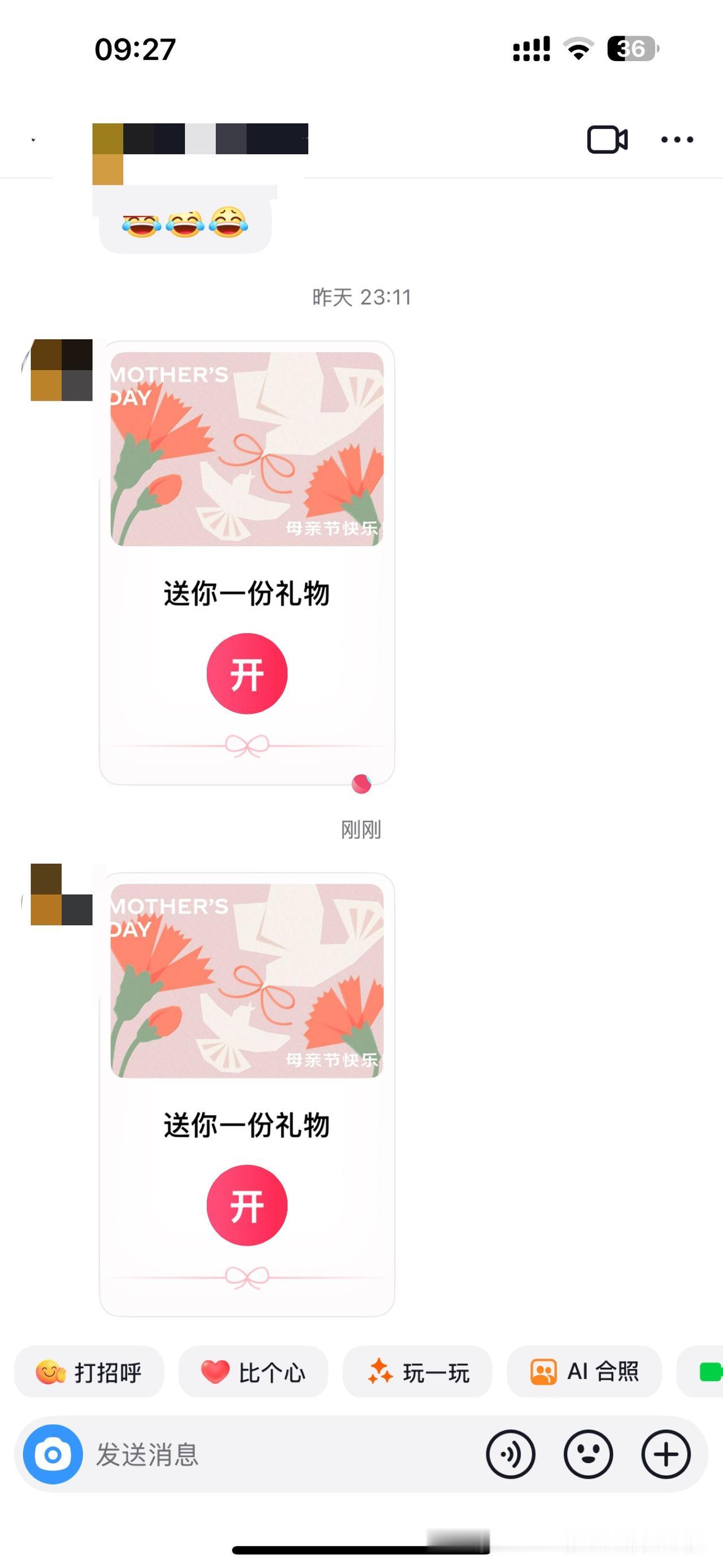 我就是那个扫兴的母亲，总觉得孩子不容易，不想给他们添麻烦。外地工作的女儿经常