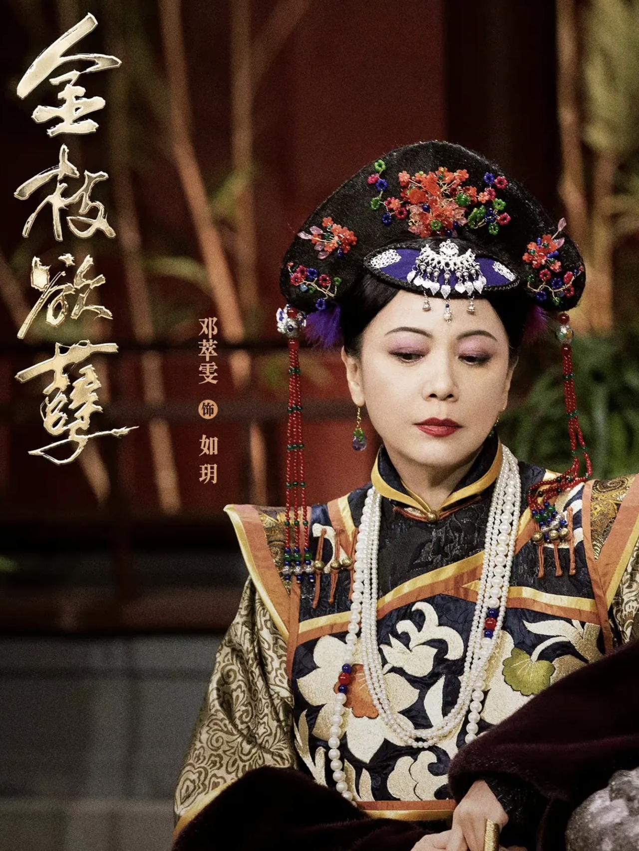 5位实力派演员与爆红角色擦肩而过，现在回看估计肠子都悔青了吧！邓萃雯婉拒《甄嬛