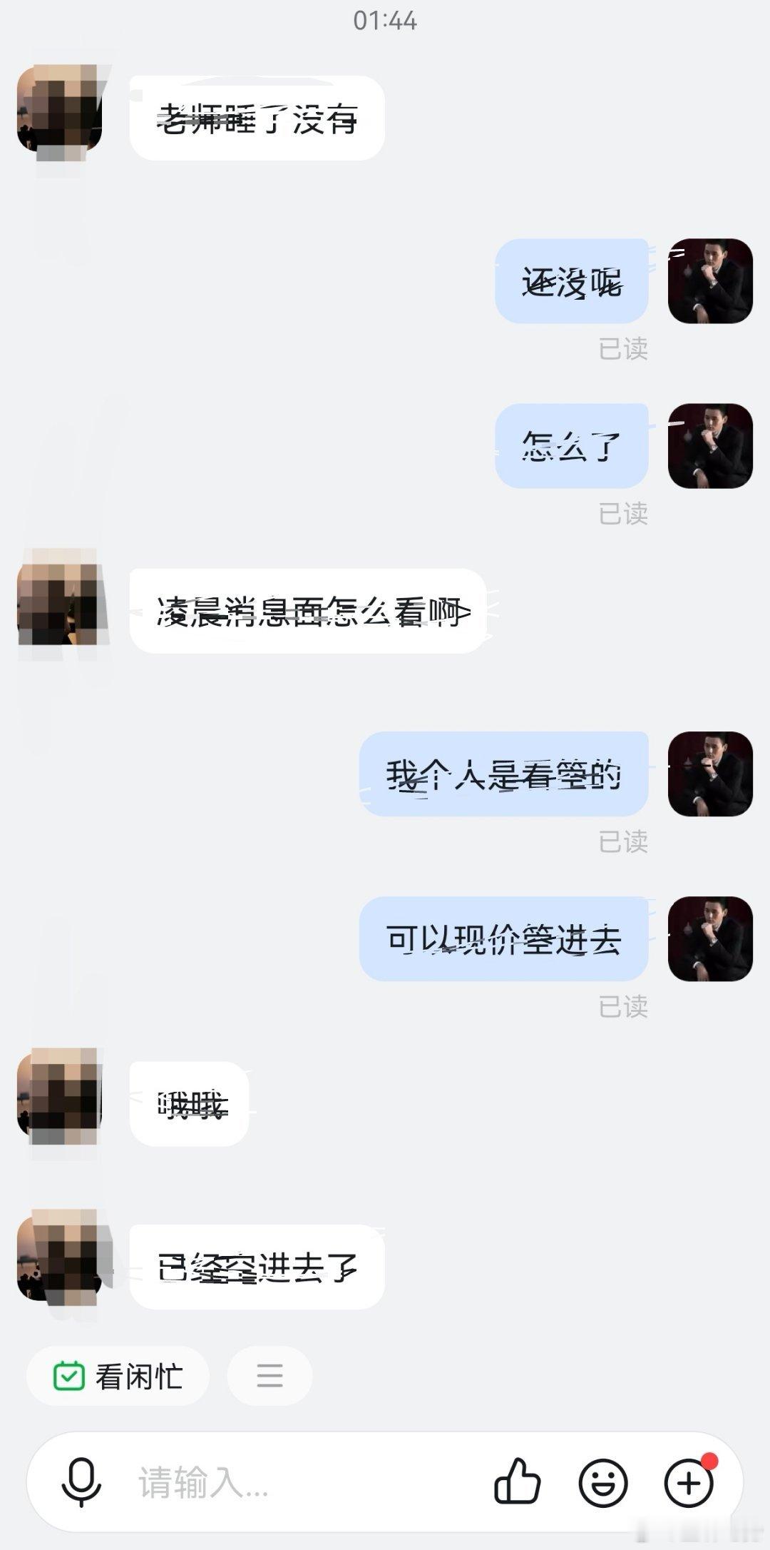 凌晨提示的比特币和以太坊箜,现在成功落袋20000U,成功翻翻5倍。航情往往是瞬