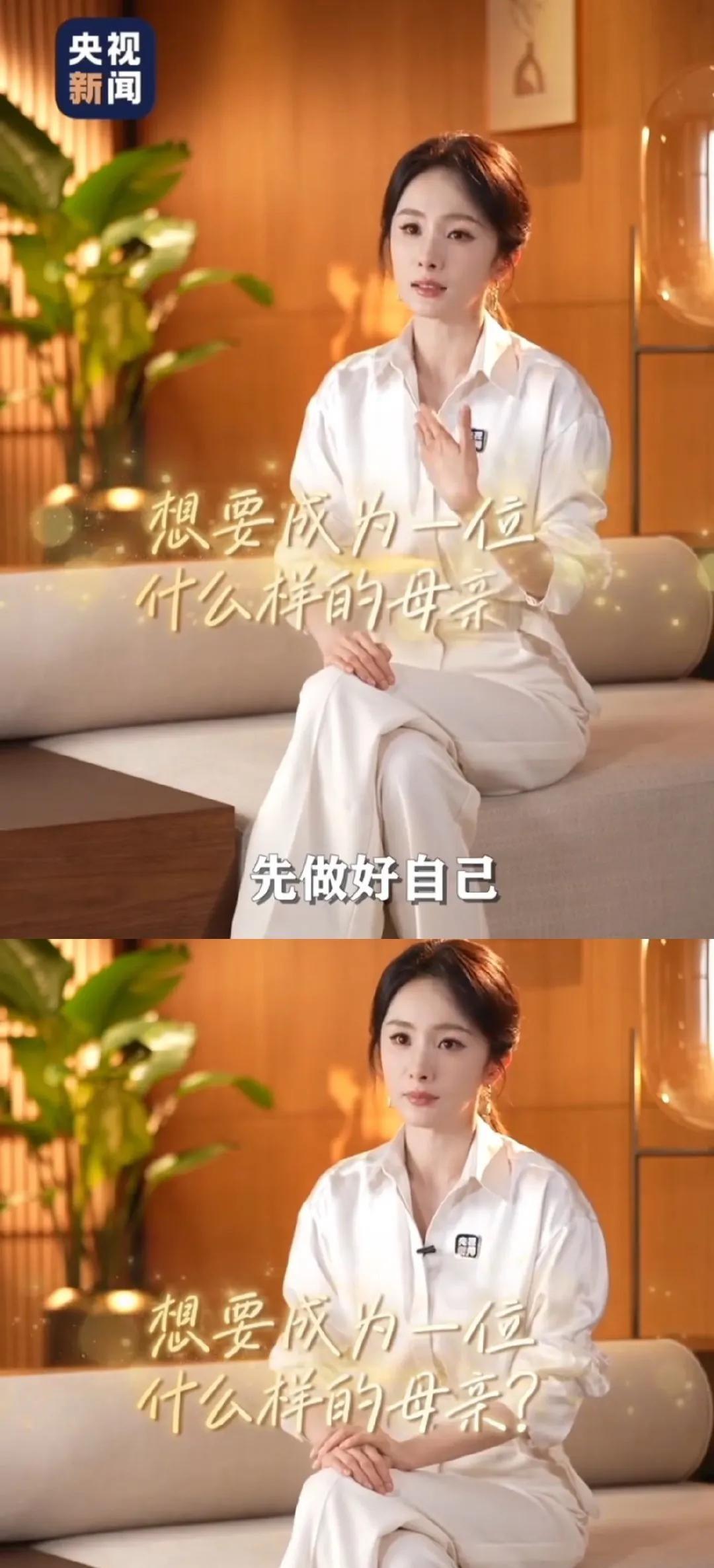 #杨幂说女性先做好自己再做好妈妈#杨幂谈妈妈的身份，谈如何和宝宝相处。1、