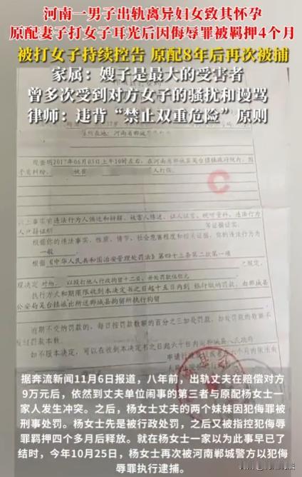 河南，已婚男子与离异女子发展不正当关系，女子怀孕后向男子索要9万赔偿，被原配发现