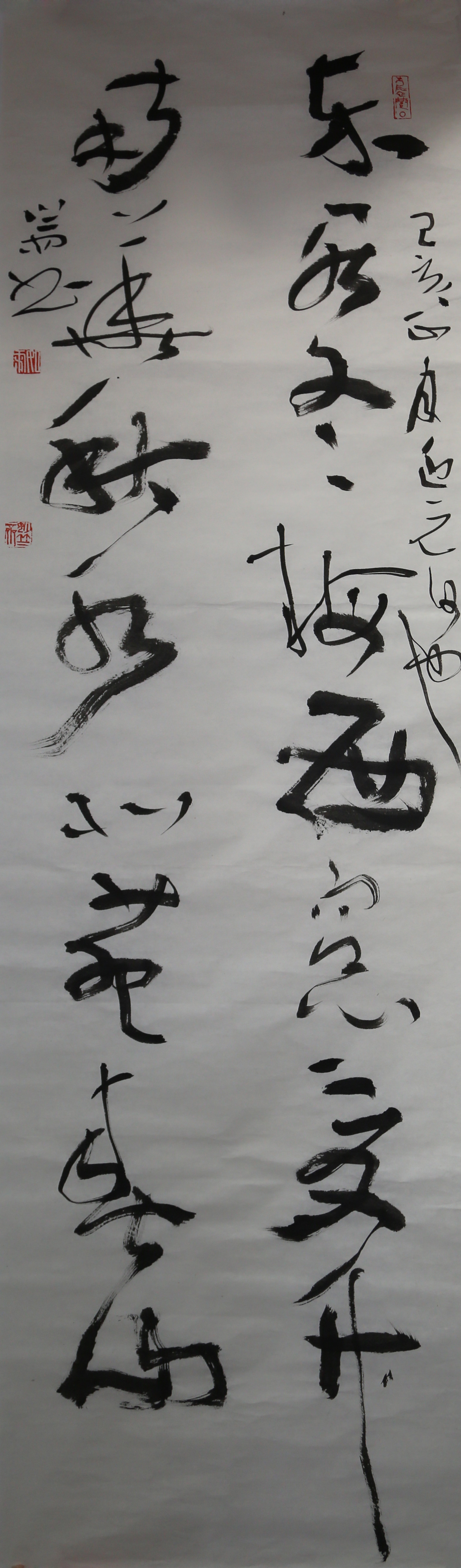 【草书之魂，在于写意】陈剑先生此作，非为识字而作，乃为传神而书。“乐冬冬”三字如