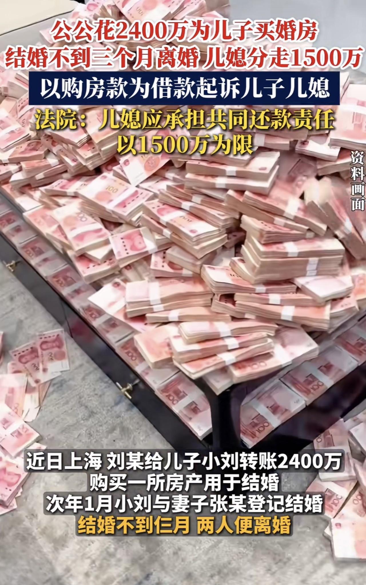 上海，一男子看上一漂亮女子，女子要求男子在房本写上她名字，双方随即闪婚，岂料，结
