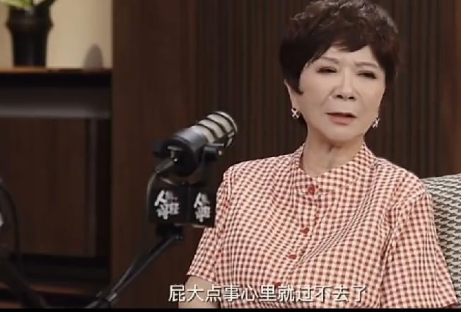 蔡明，太敢说了[捂脸哭]最近的访谈节目里，蔡明，太敢说了，聊起早年春晚的幕后