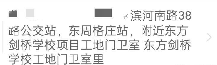 2021年。6月在山东。烟台门楼菜市场被骗了300元。当时是怎么能免费领东西？最