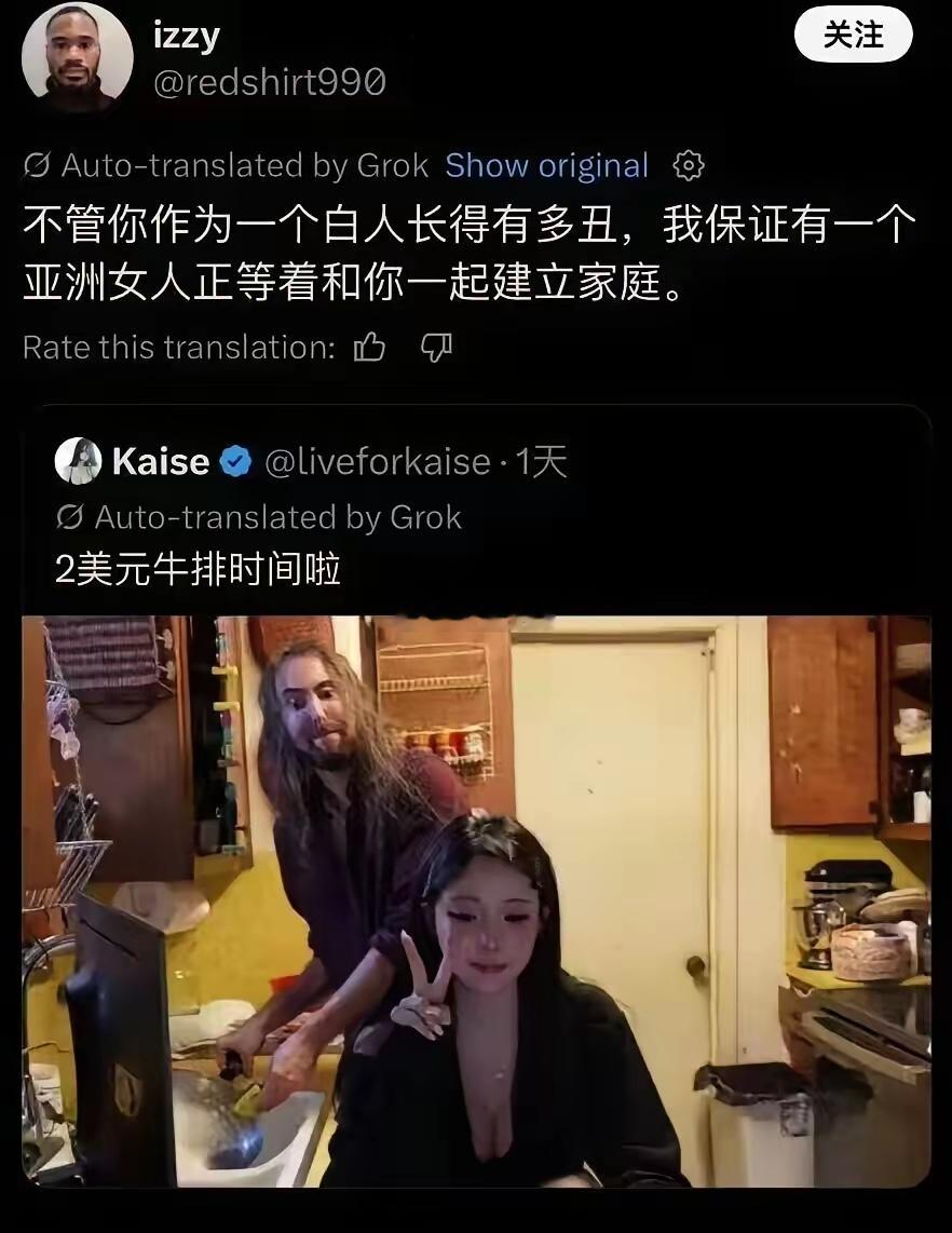 老白男在婚姻上至少已经吃了一百年红利了！